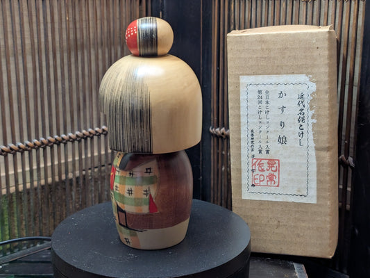 Authentic 1981 Japanese Wooden Doll Kokeshi was in a doll Art show Made in Japan 