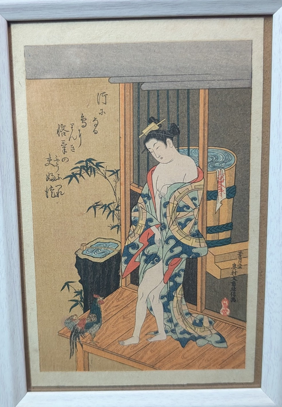 Japanese wall hanging Decor Authentic Traditional 1950s Postcard signed made in Japan (A138)