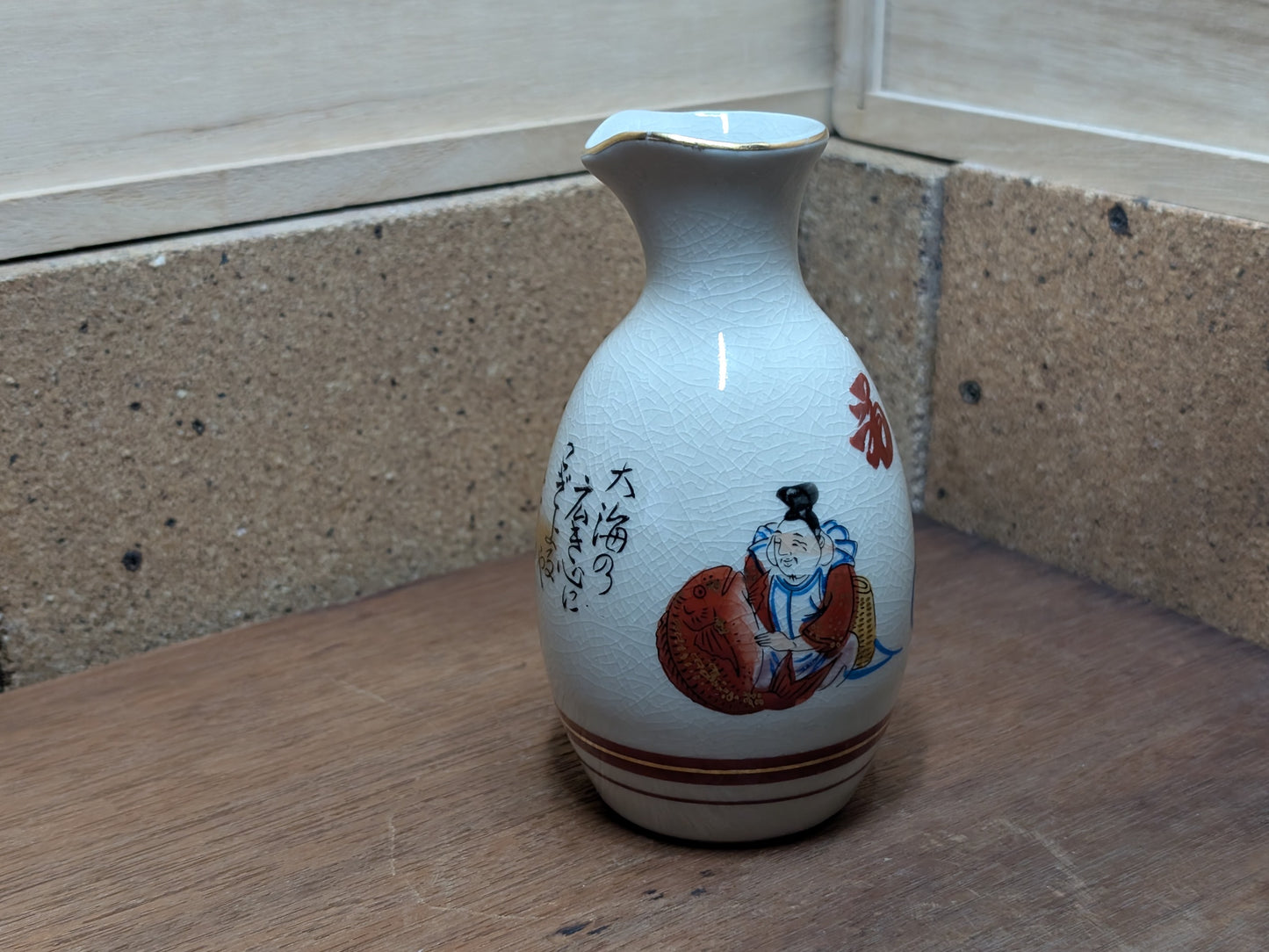 Japanese Sake bottle kutani ware collectable made in Japan A136