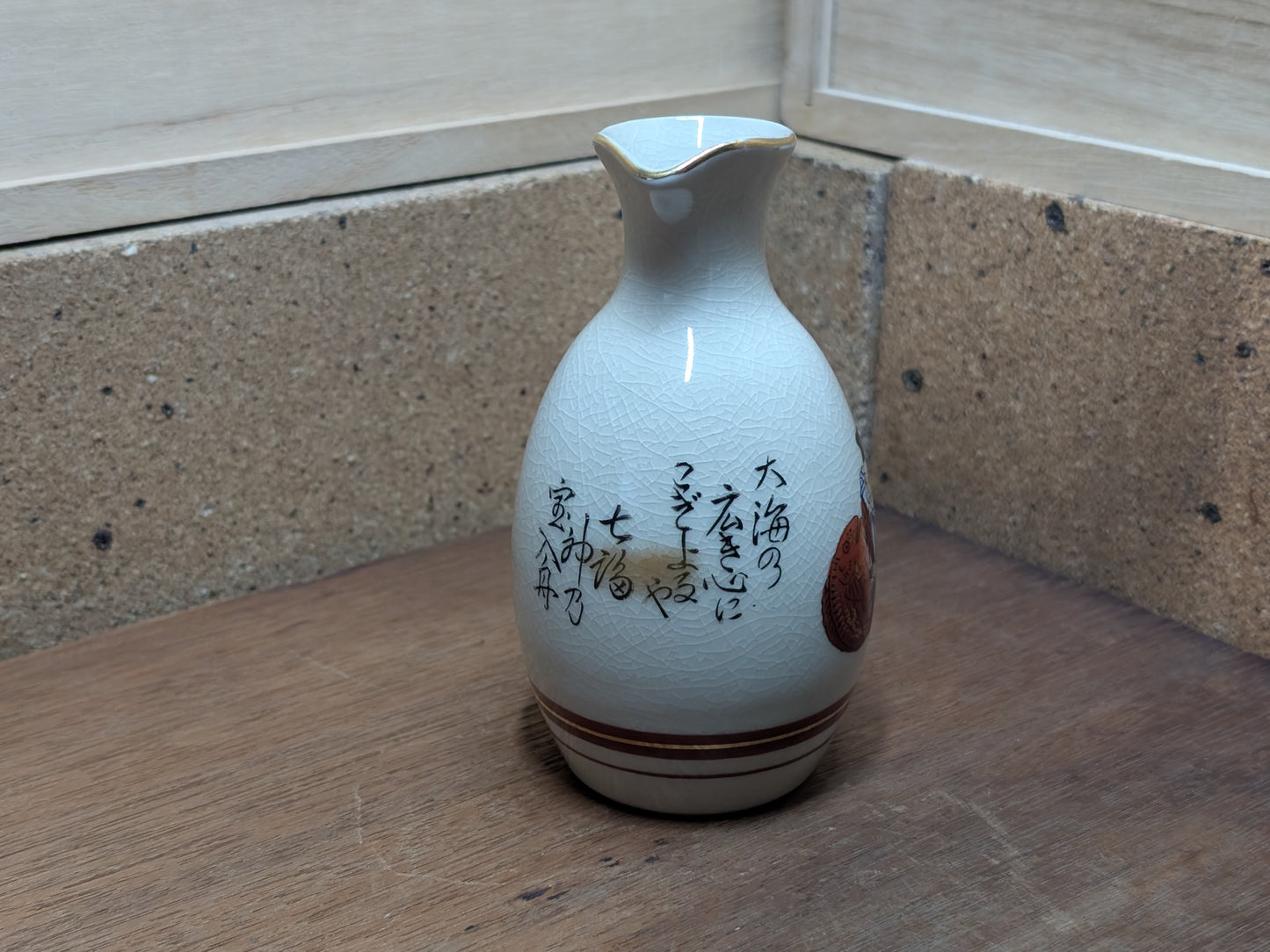 Japanese Sake bottle kutani ware collectable made in Japan A136