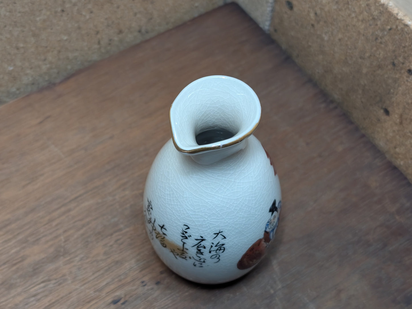 Japanese Sake bottle kutani ware collectable made in Japan A136