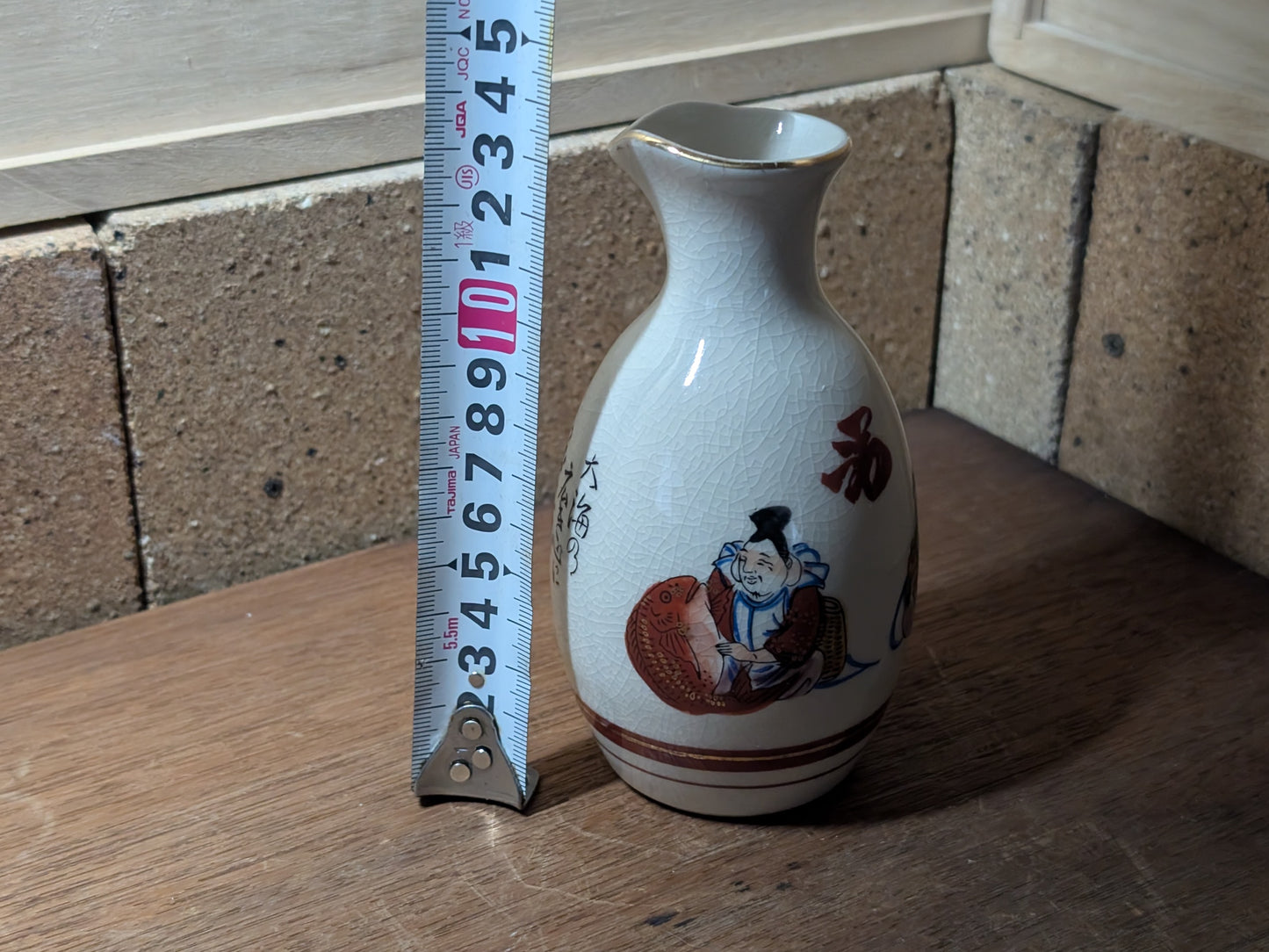 Japanese Sake bottle kutani Ceramic ware Vtg collectable made in Japan (E6)