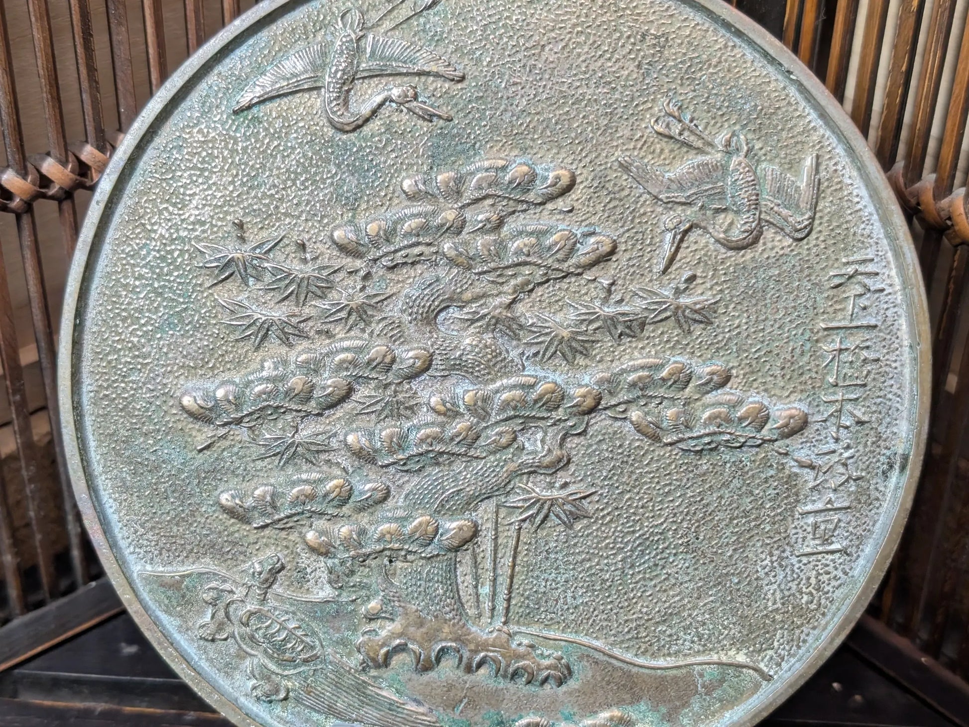 Japanese Antique bronze mirror 1800s Authentic Edo era mirror handmade hand engraved Samurai Bonsai mirror made in Japan (H8) 1900s store