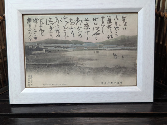 Extremely rare Authentic Japanese Antique 1897 signed boarding house Toyoura Middle School View postcard Made in Japan (F24)