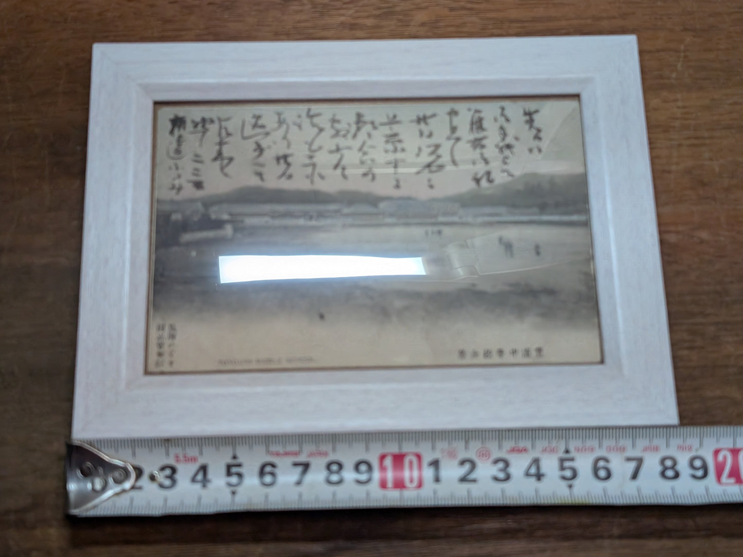 Extremely rare Authentic Japanese Antique 1897 signed boarding house Toyoura Middle School View postcard Made in Japan (F24)