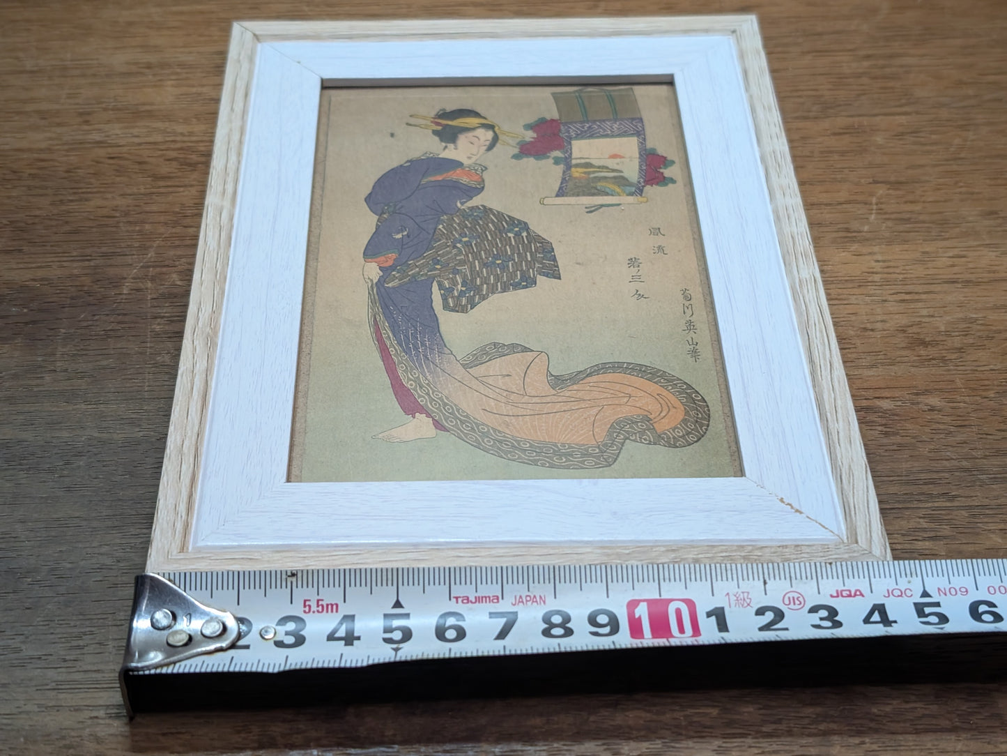 Japanese wall hanging Decor Authentic Traditional 1950s Postcard signed made in Japan (F26)