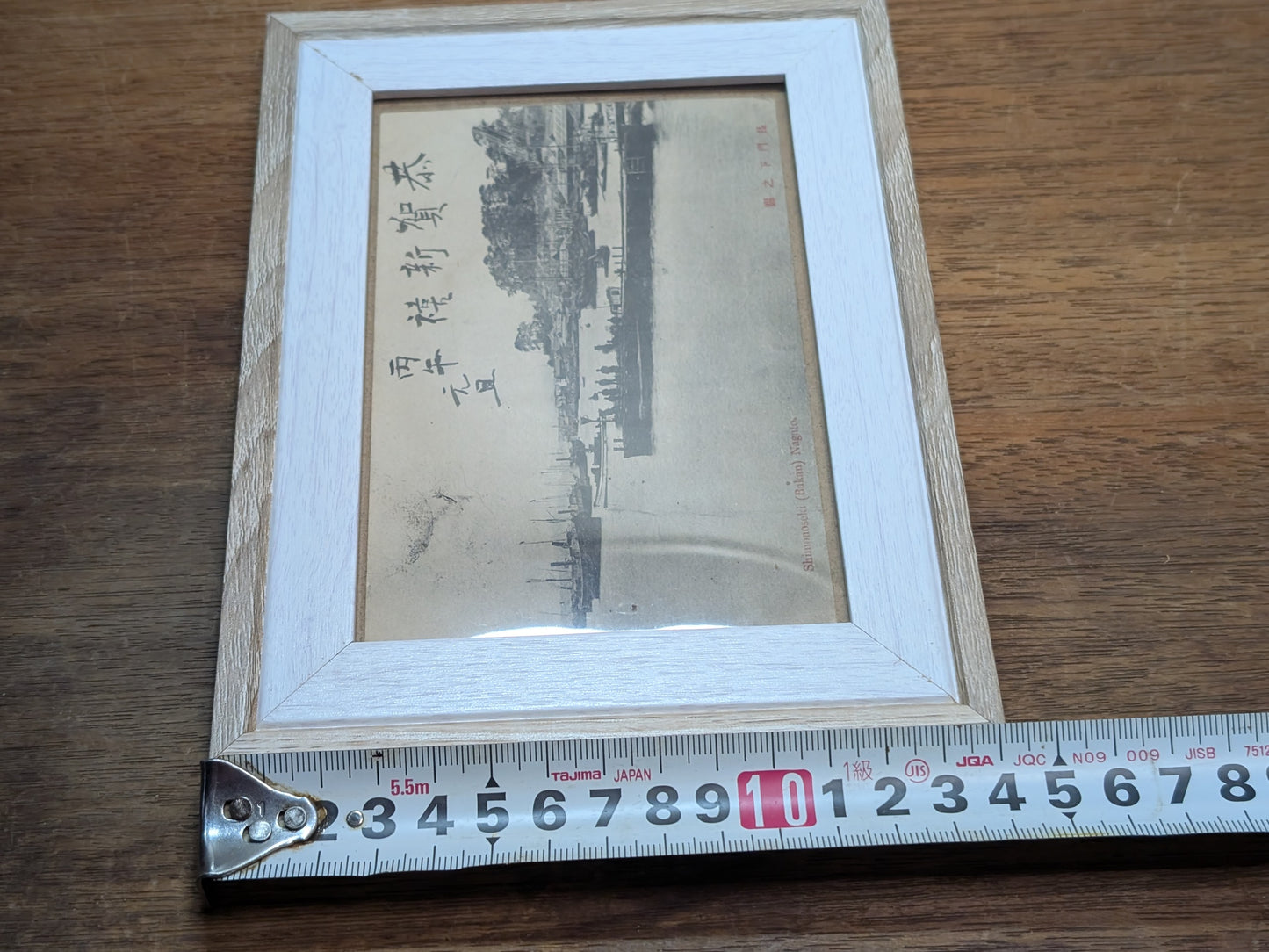 Extremely rare Japanese Antique post card 1899 signed Authentic picture ship at sea  made in Japan (F27)