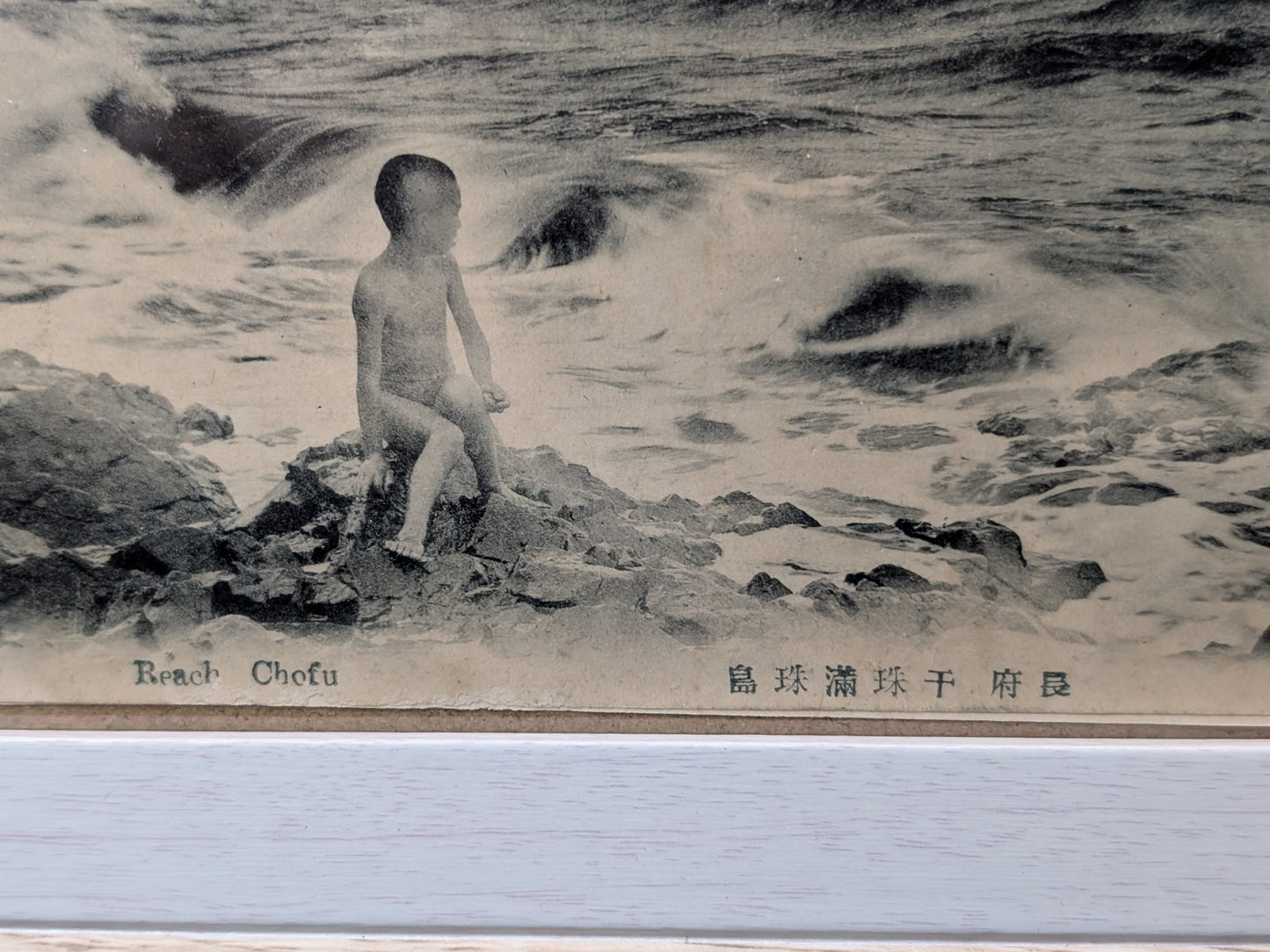 Japanese Antique wall hanging Decor postcard 1910 signed Authentic Kanji pic sea view made in Japan RARE (F30)