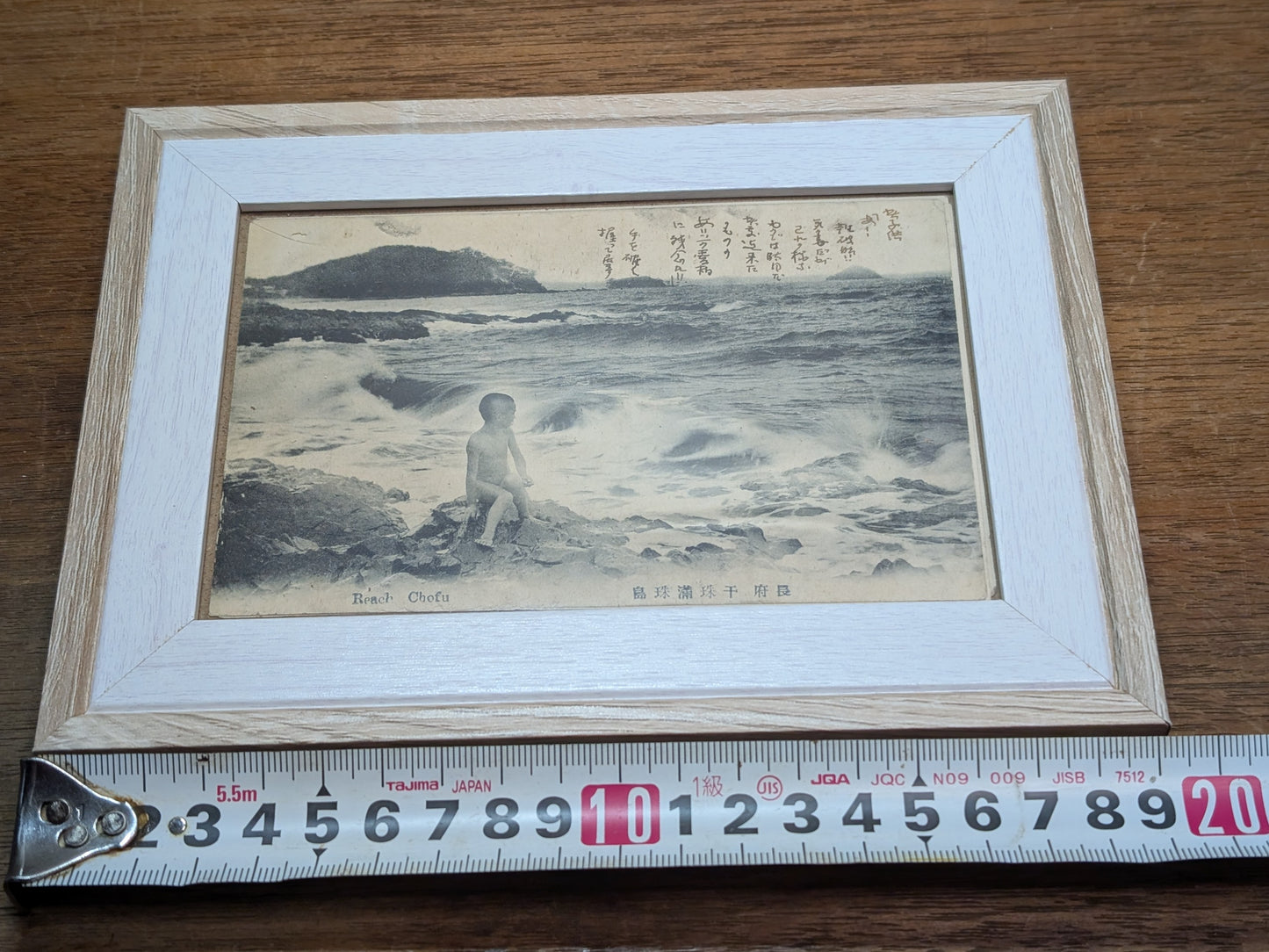 Japanese Antique wall hanging Decor postcard 1910 signed Authentic Kanji pic sea view made in Japan RARE (F30)