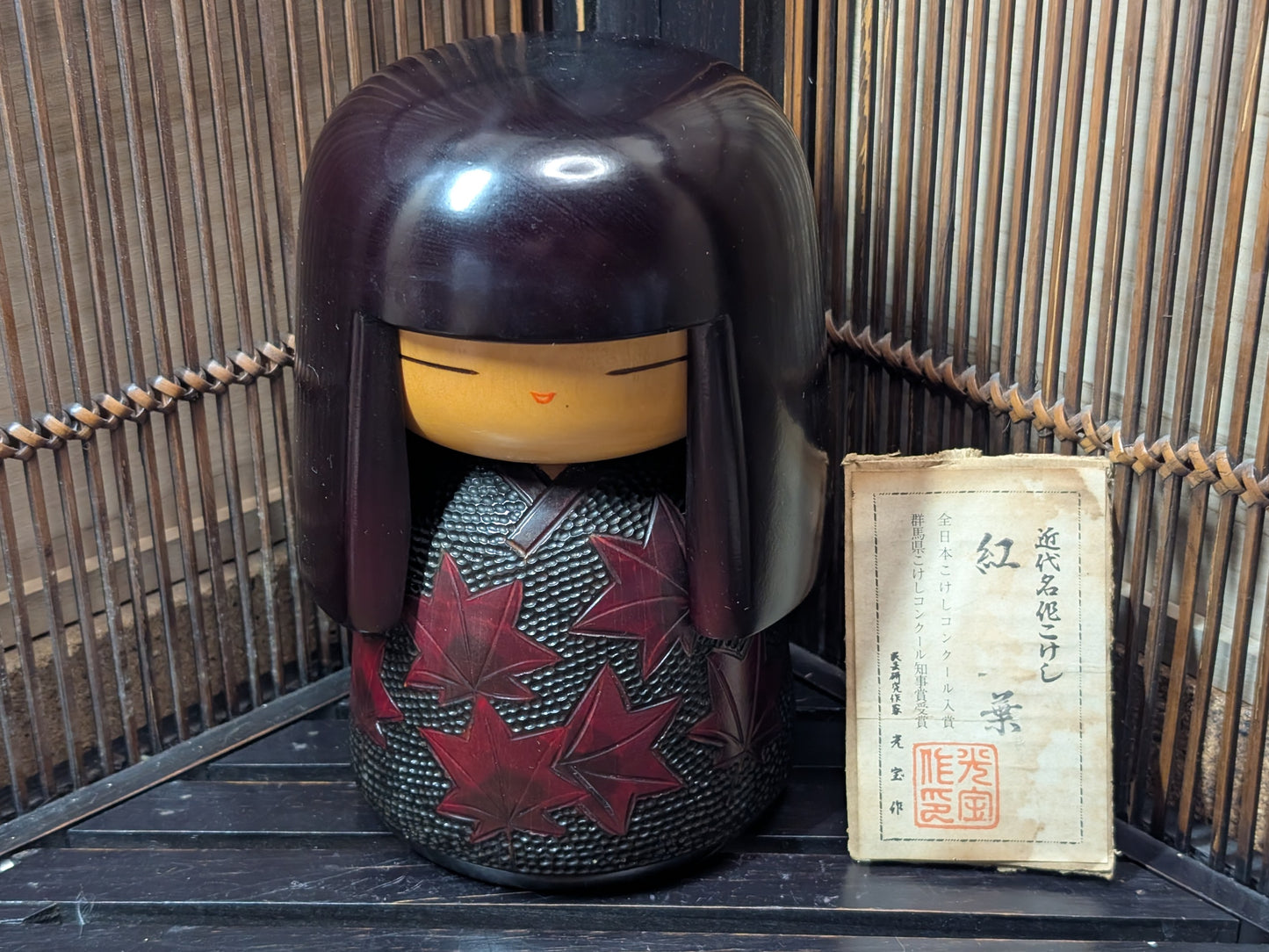 Japanese Handmade wooden kokeshi doll Signed w/paperwork Vintage made in Japan (CC1)