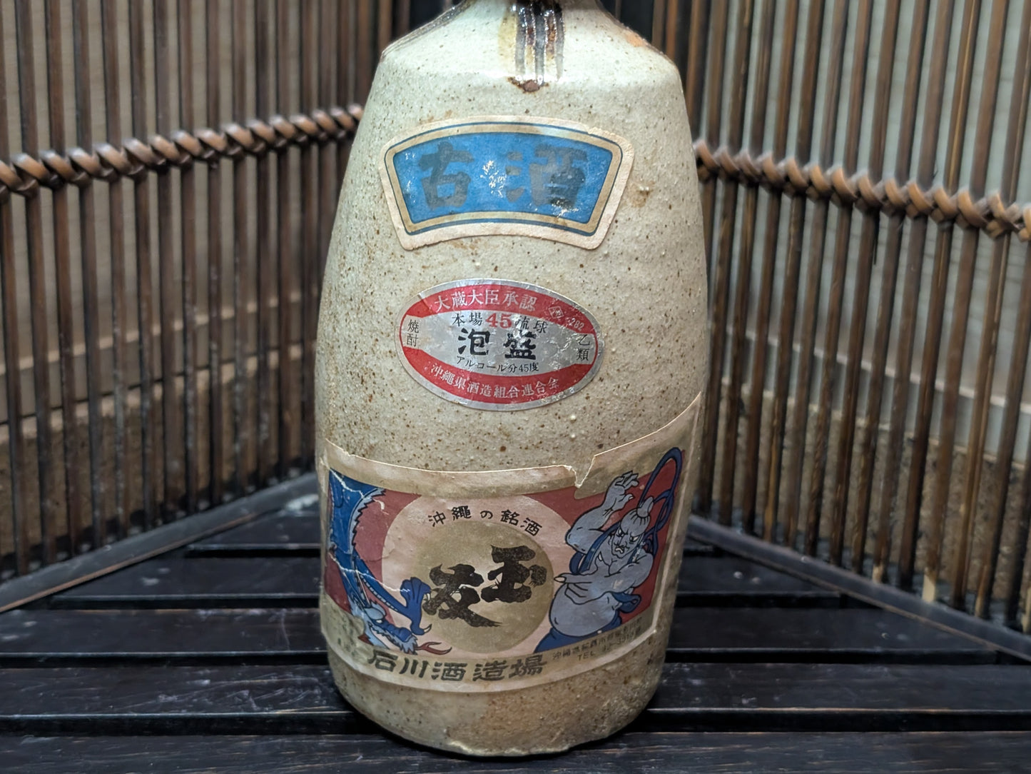 Japanese Pottery sake bottle Vintage Japan Signed Hand painted Ceramic sake bottle Made in Okinawa Japan (CC10)