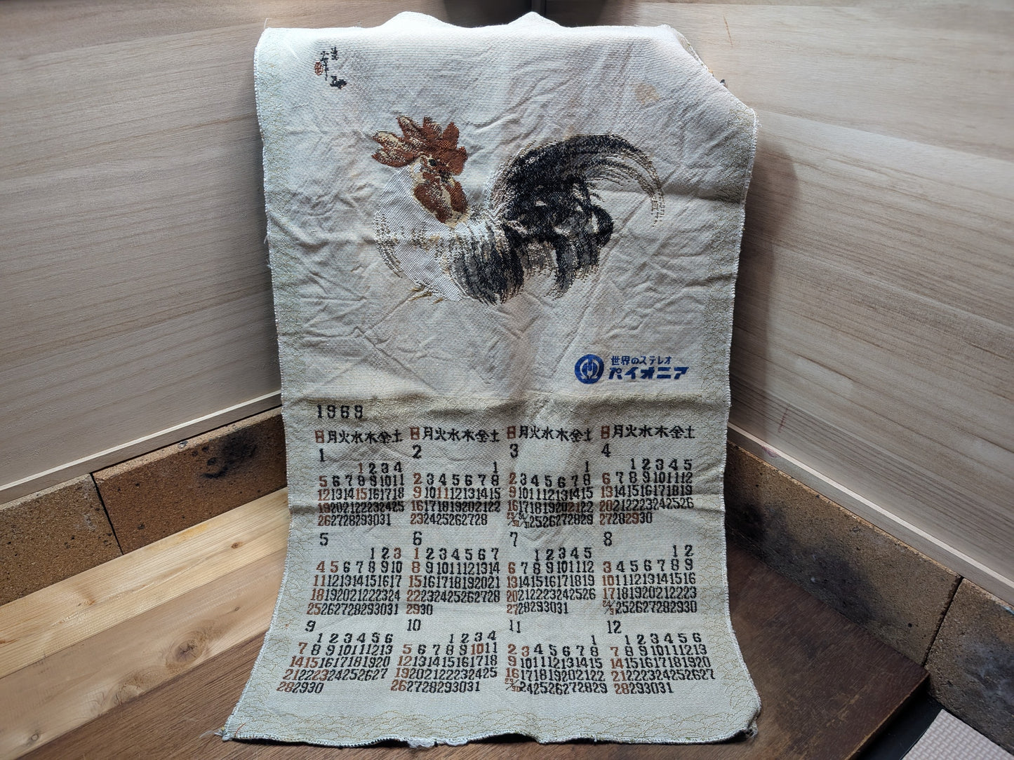 Japanese Calendar 1969 Signed year of the rooster Handmade Vintage Made in Japan (D14)