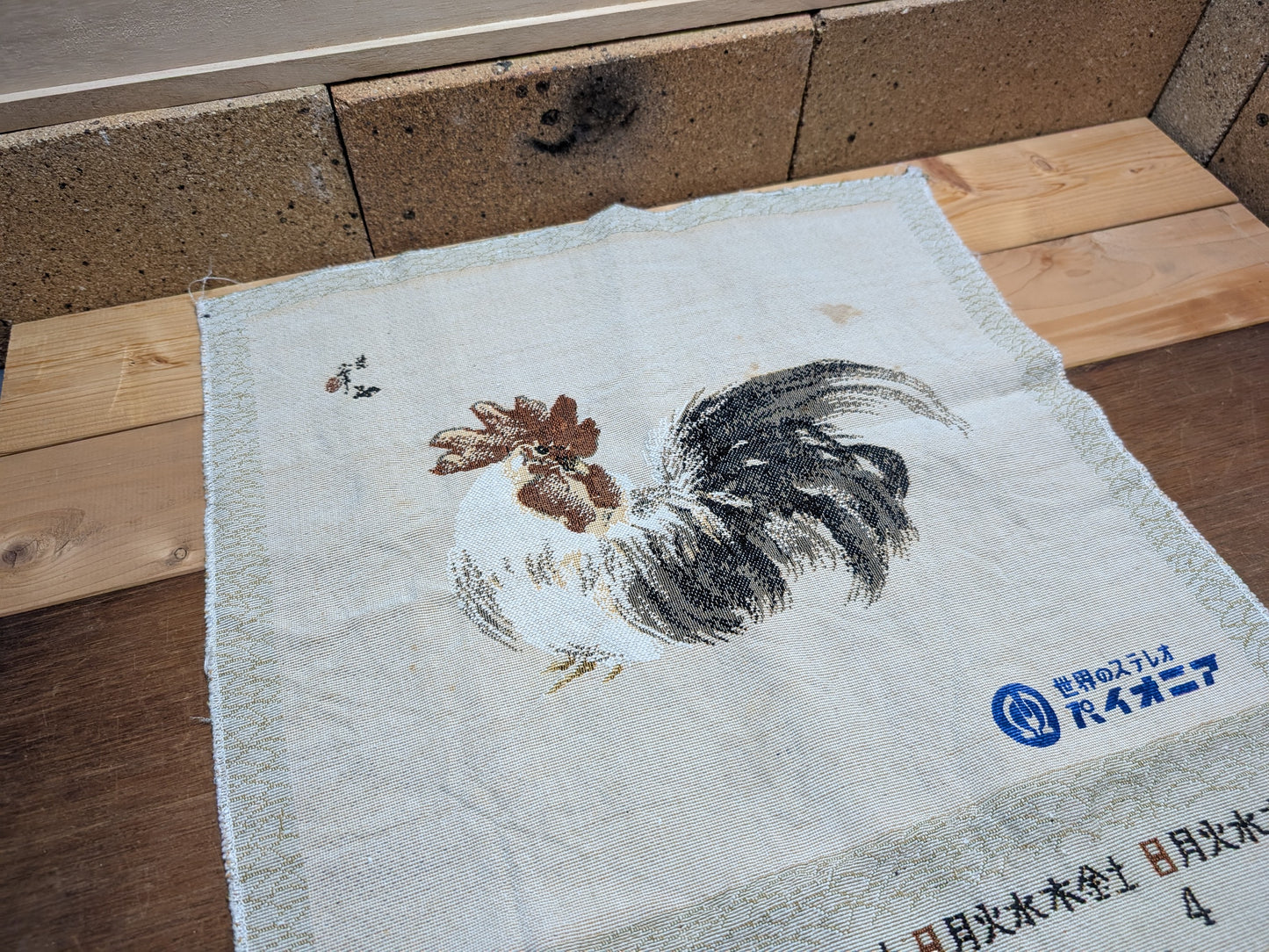 Japanese Calendar 1969 Signed year of the rooster Handmade Vintage Made in Japan (D14)