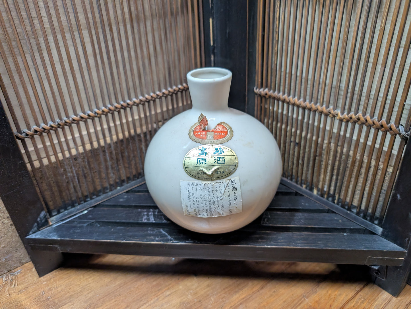 Japanese Vintage pottery Ceramic Traditional Hand painted Sake Wine bottle made in Japan 1980s (M2)