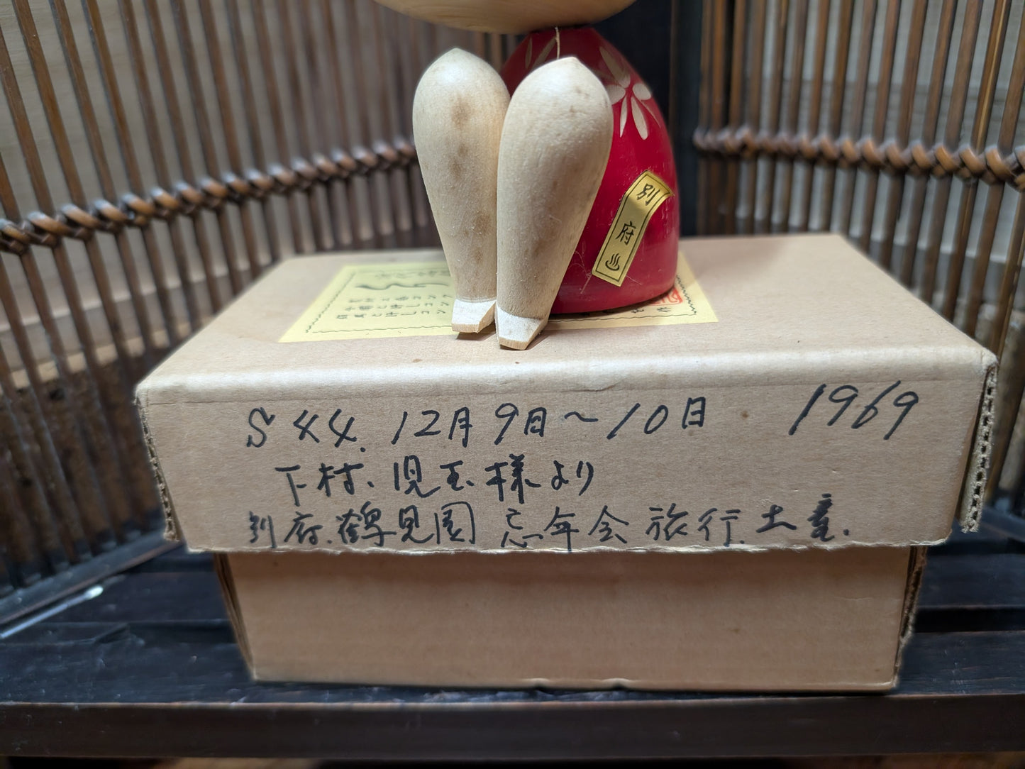 Japanese Traditional Handmade Kokeshi Wooden Doll 1969 Signed W/Original box Made in Japan (M5)