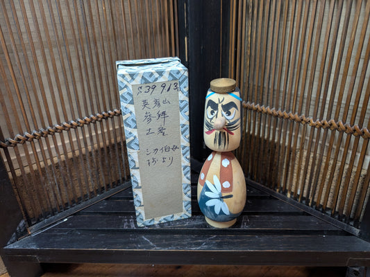 Japanese Traditional Handmade Kokeshi Wooden Doll 1964 Signed W/Original box Made in Japan Rare (M8)