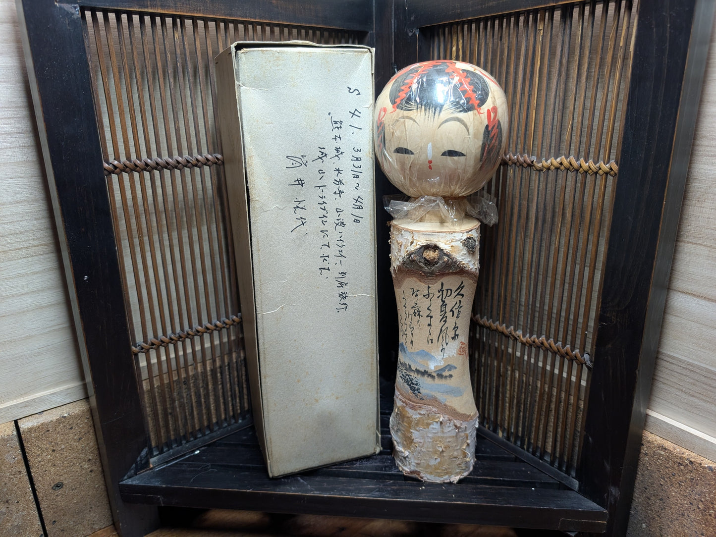 Japanese wooden doll kokeshi 30cm March 1966 signed made in Japan RARE !! (S13)