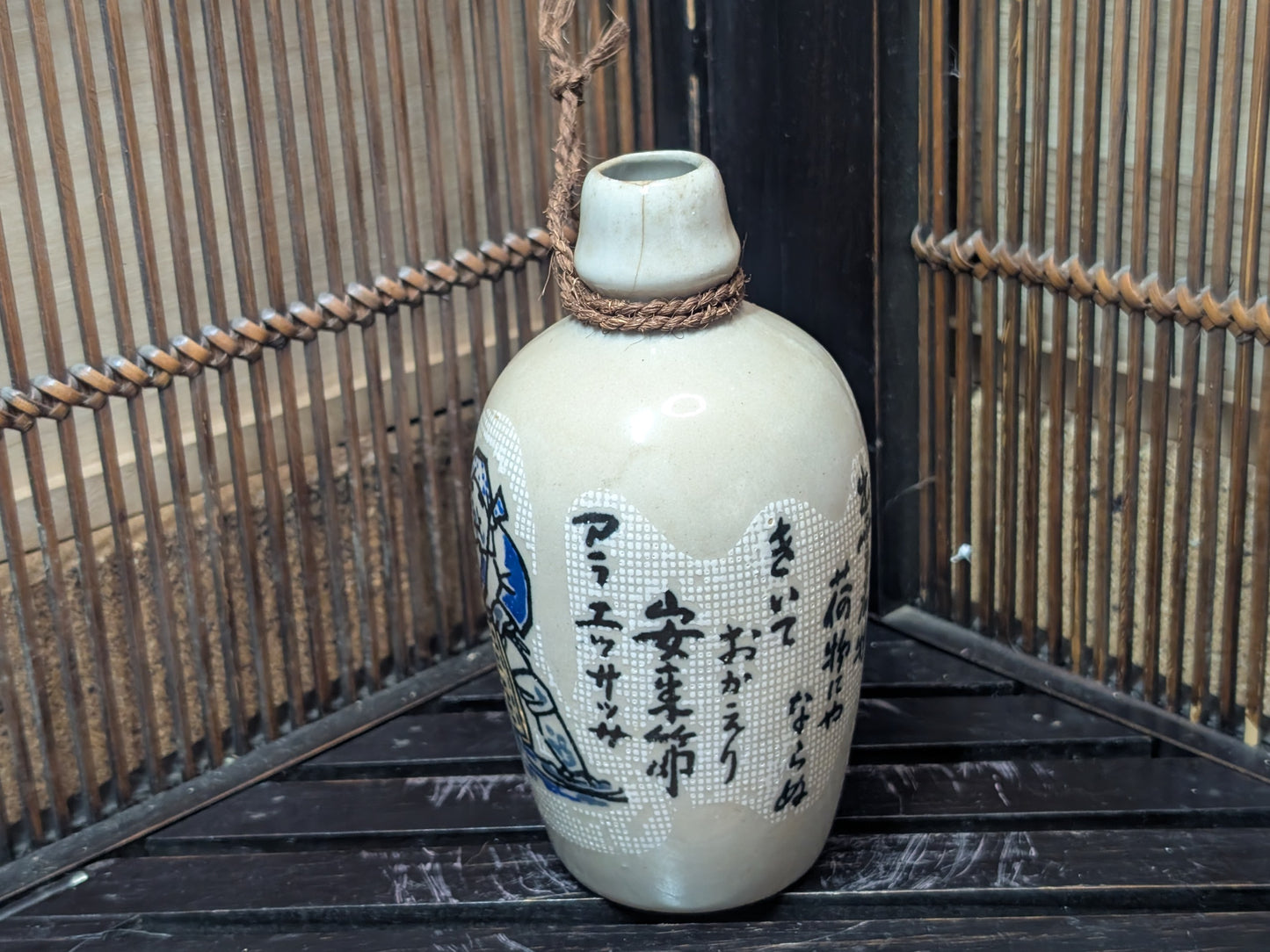 Japanese Sake bottle Ceramic ware Hand painted collectable Vintage 1960s bottle made in Japan (S17)