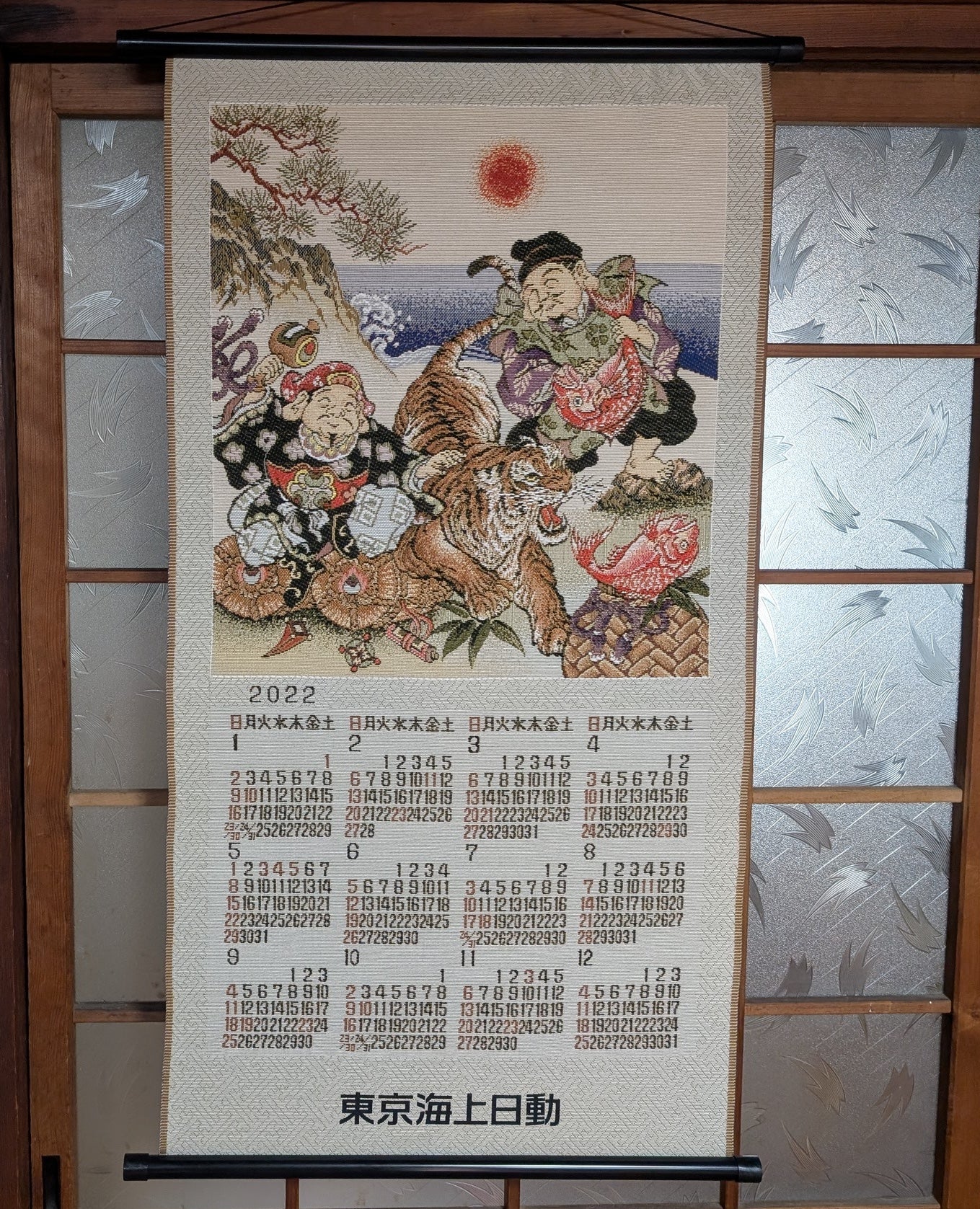 Japanese Buddhist scrolling Calendar Wall hanging decor 2022 Made in Japan C48