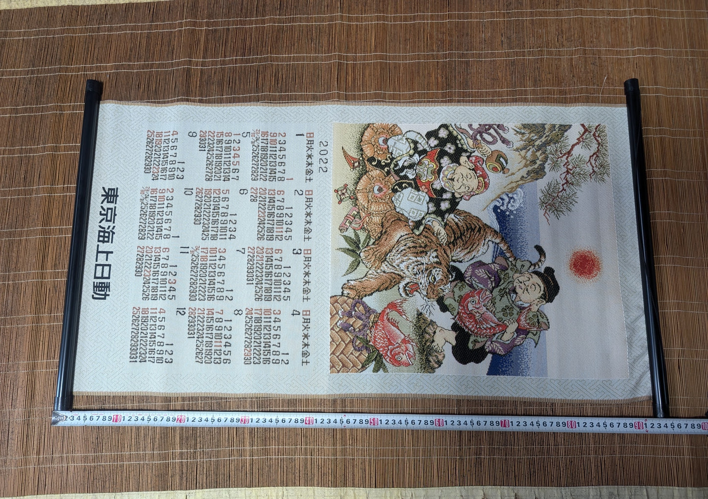 Japanese Buddhist scrolling Calendar Wall hanging decor 2022 Made in Japan C48