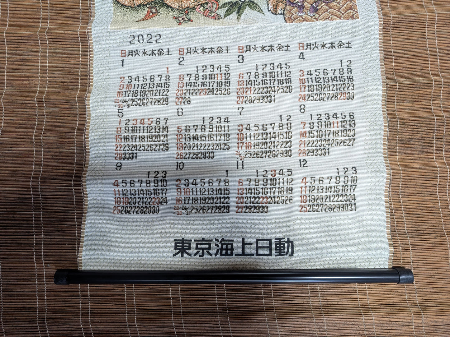 Japanese Buddhist scrolling Calendar Wall hanging decor 2022 Made in Japan C48