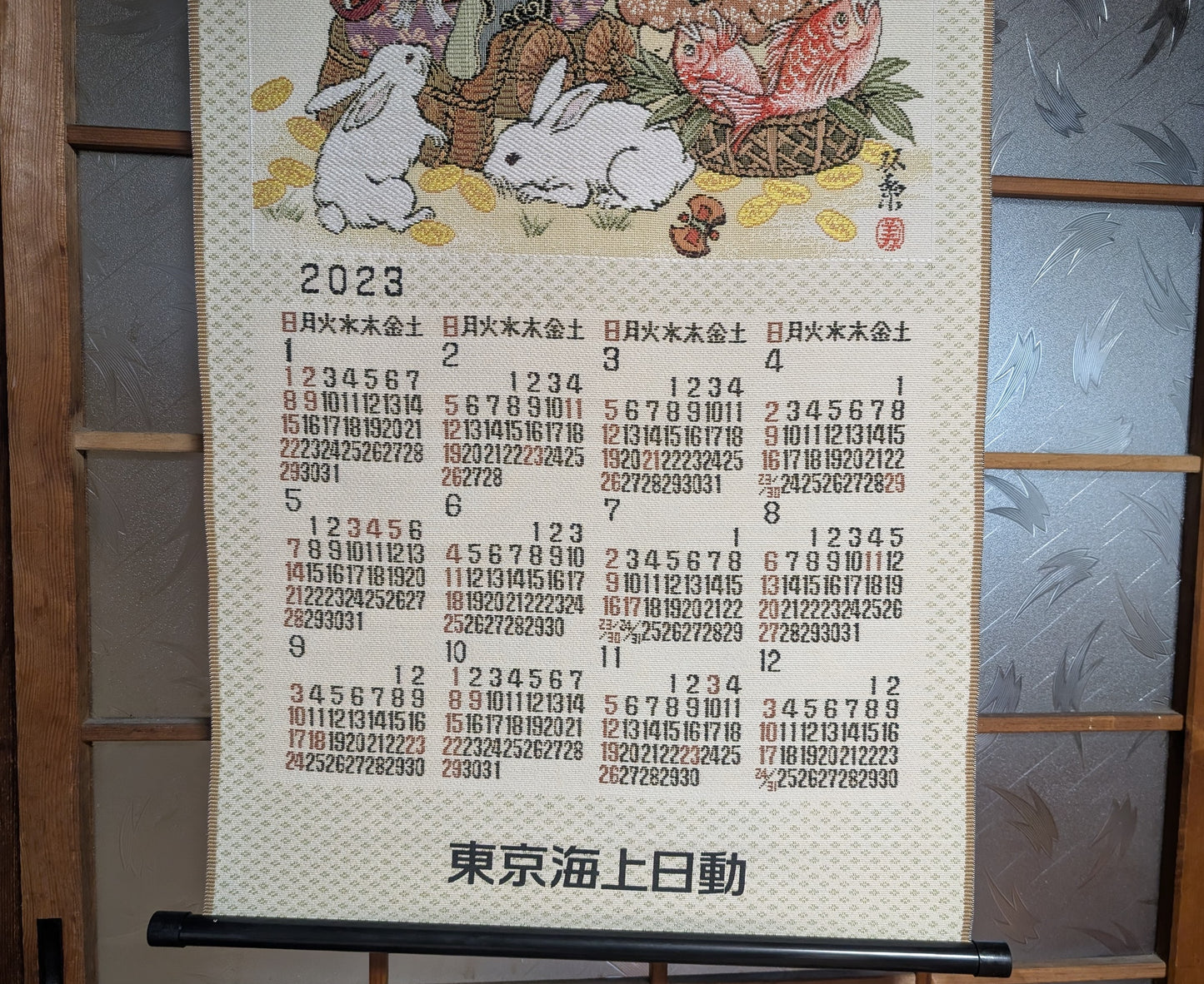 Japanese Buddhist scrolling Calendar Wall hanging decor 2023 Made in Japan C49