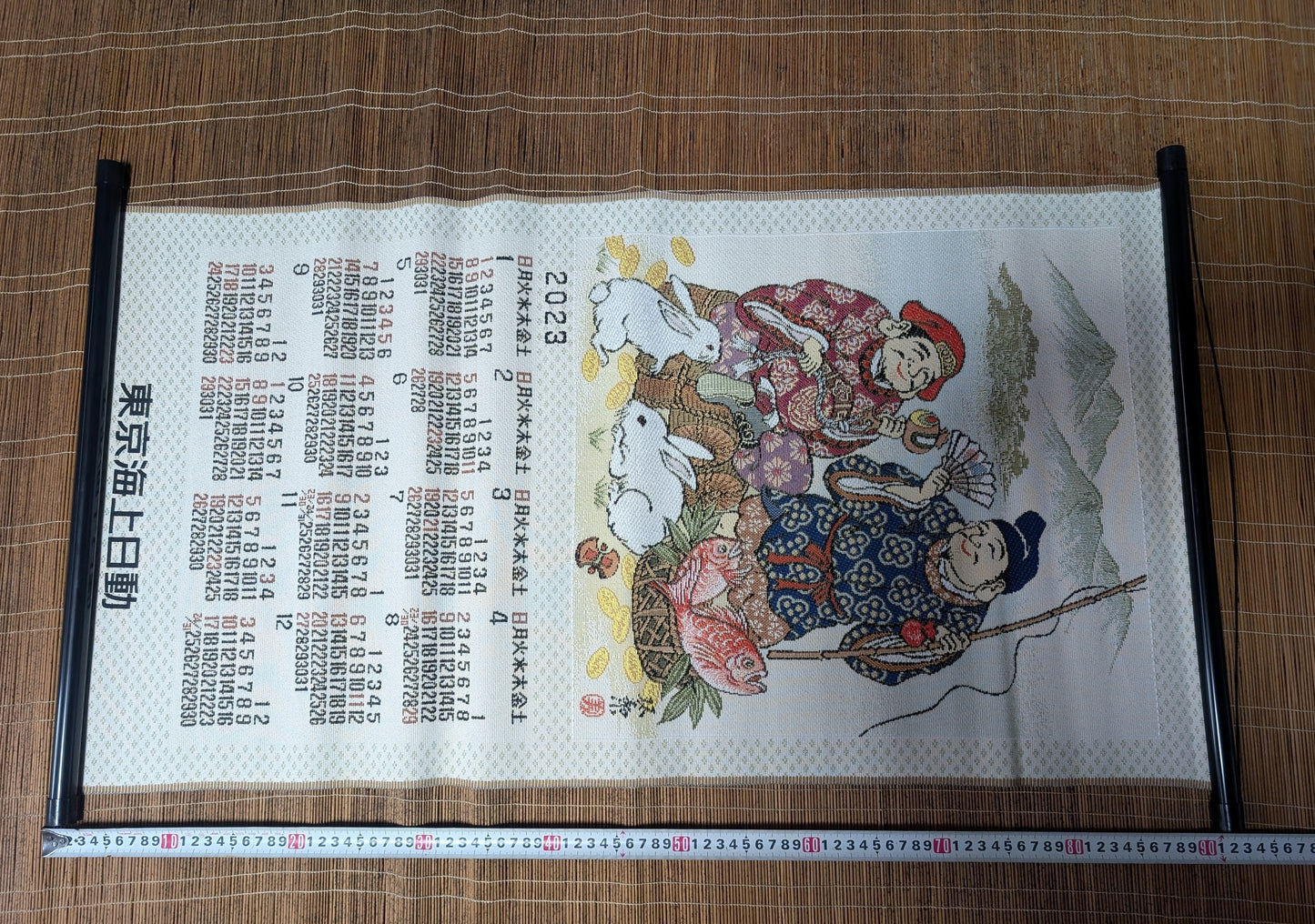 Japanese Buddhist scrolling Calendar Wall hanging decor 2023 Made in Japan C49