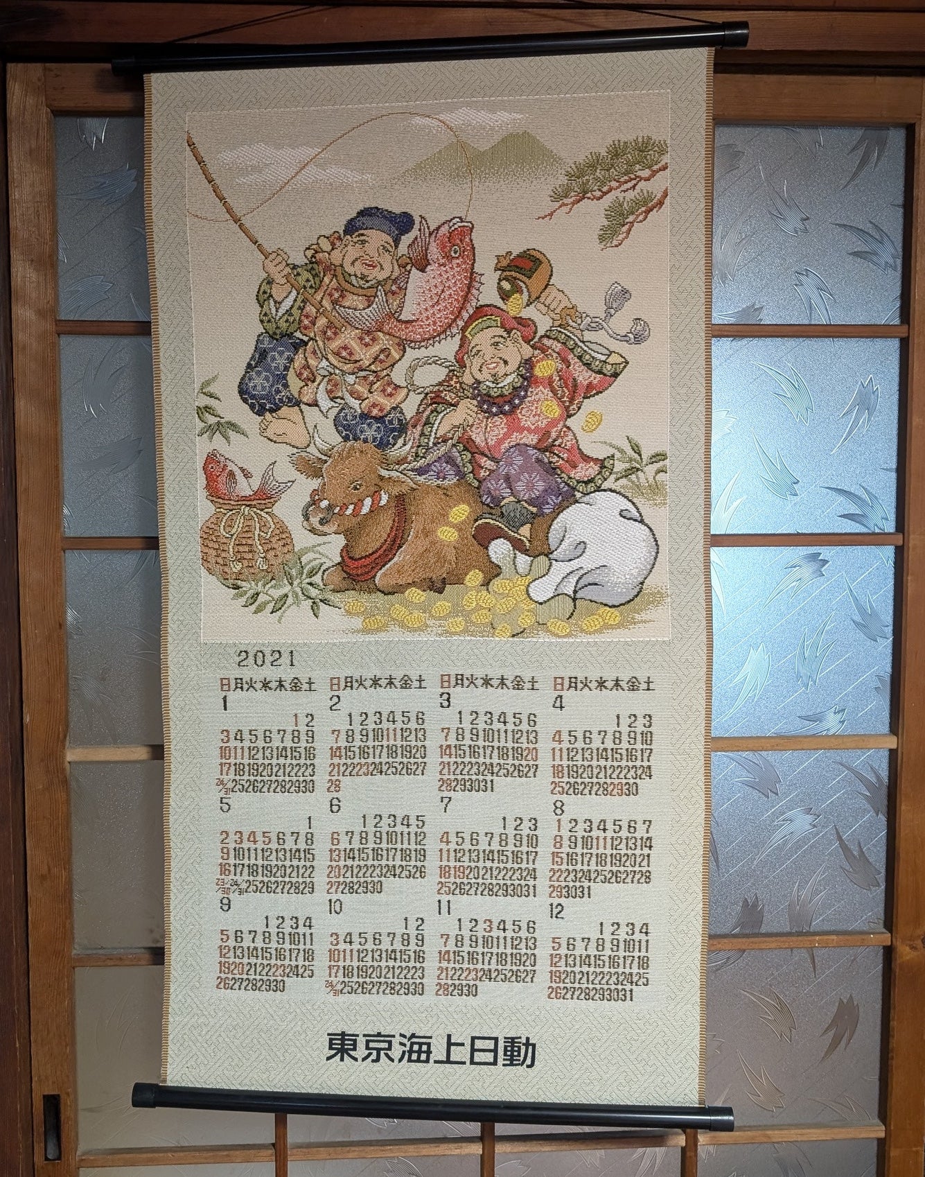 Japanese Buddhist scrolling Calendar Wall hanging decor 2021 Made in Japan C51