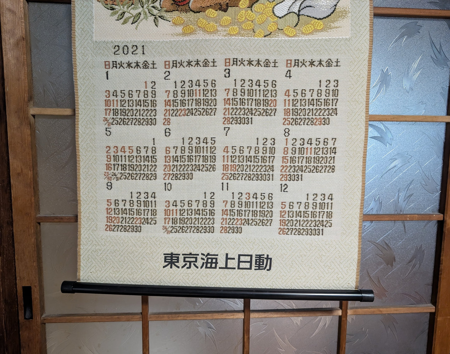 Japanese Buddhist scrolling Calendar Wall hanging decor 2021 Made in Japan C51