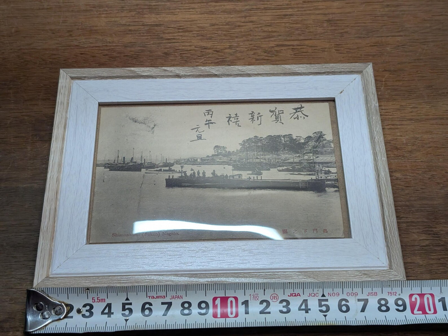 Extremely rare Japanese Antique post card 1899 signed Authentic picture ship at sea  made in Japan (F27)